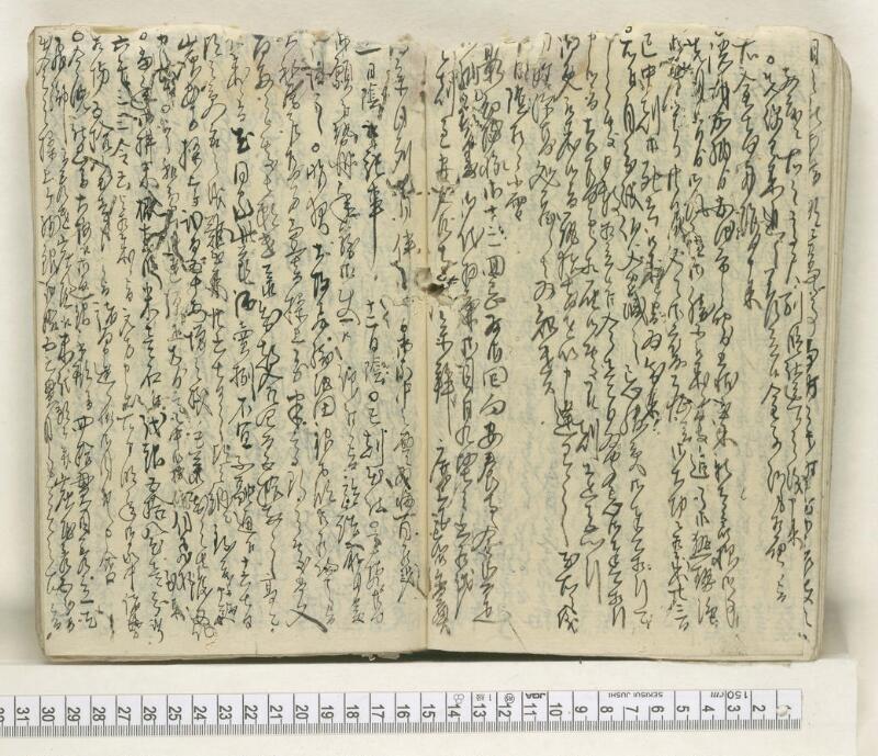 A104日録 - ページ 12