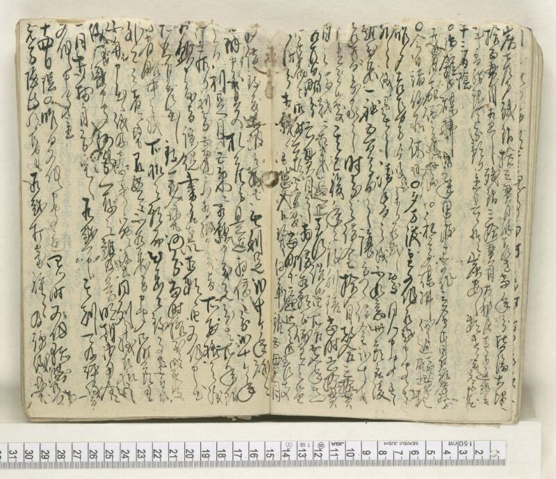 A104日録 - ページ 13