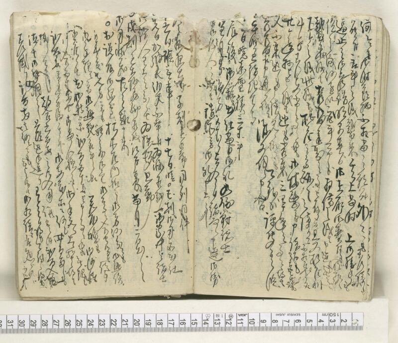 A104日録 - ページ 14