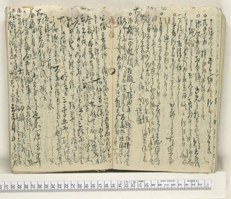 A104日録 - ページ 15
