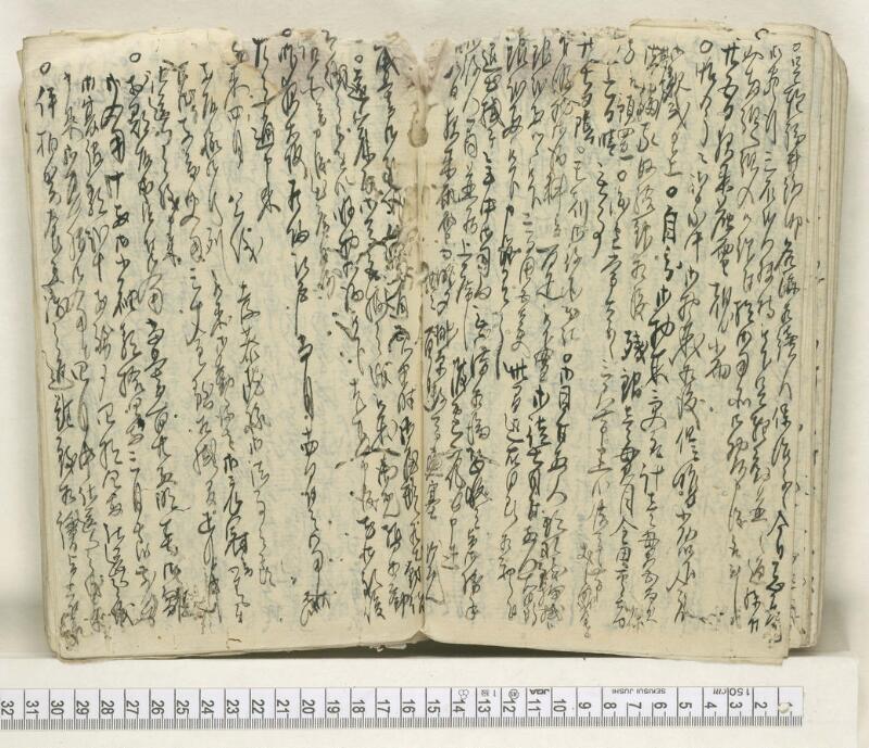 A104日録 - ページ 20