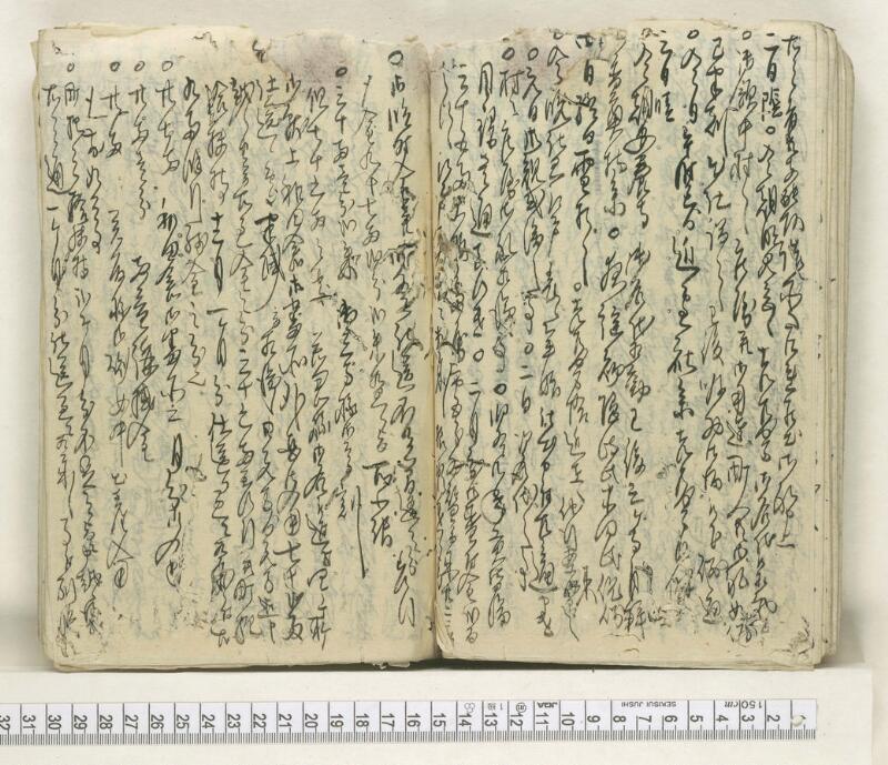 A104日録 - ページ 23