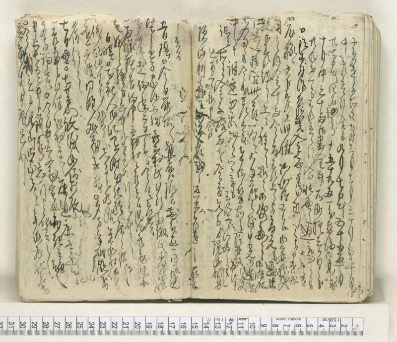 A104日録 - ページ 24