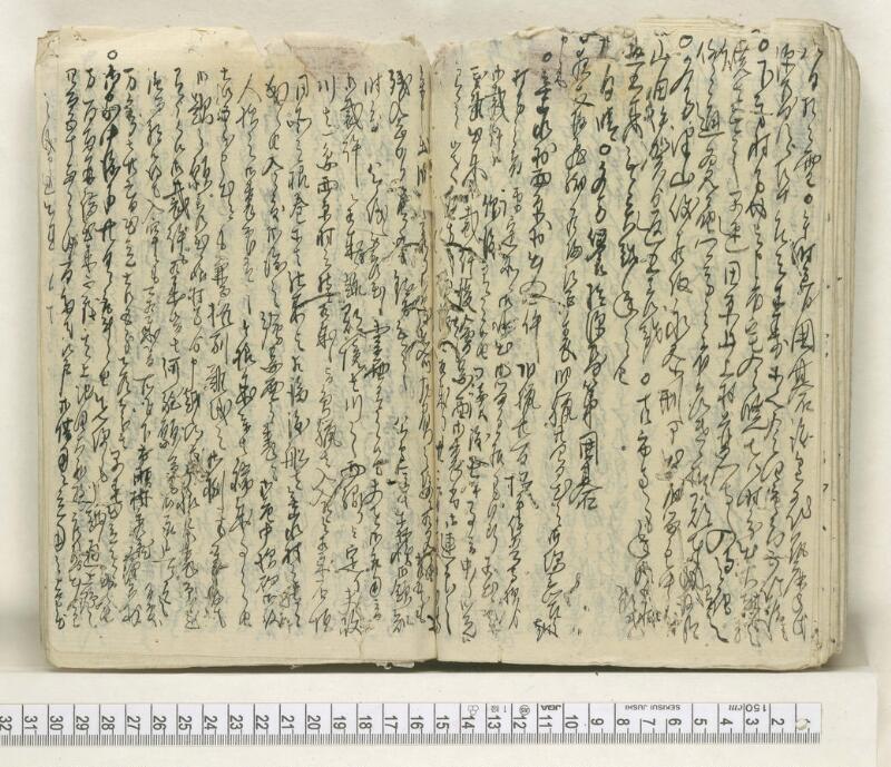 A104日録 - ページ 25