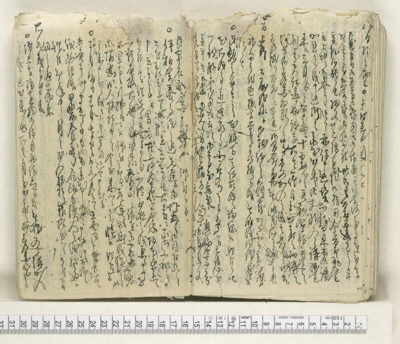 A104日録 - ページ 26