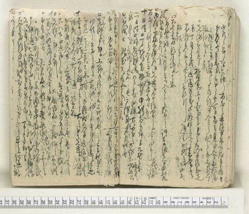 A104日録 - ページ 27