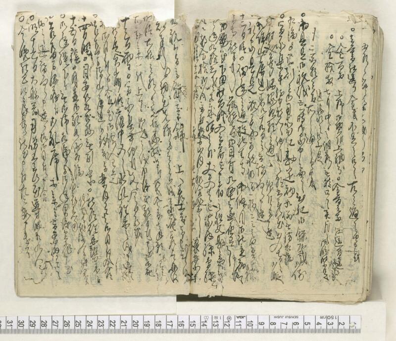 A104日録 - ページ 28