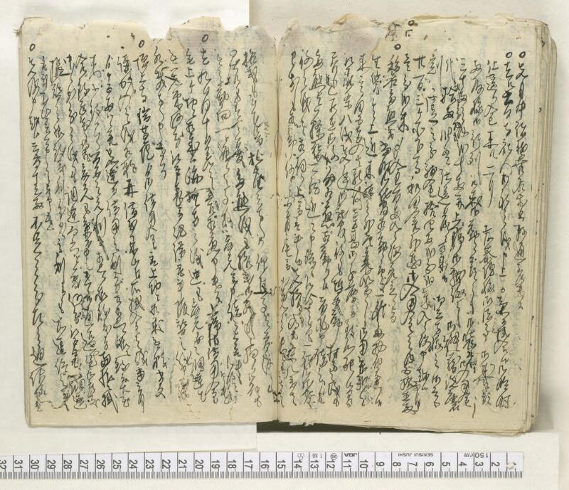 A104日録 - ページ 29