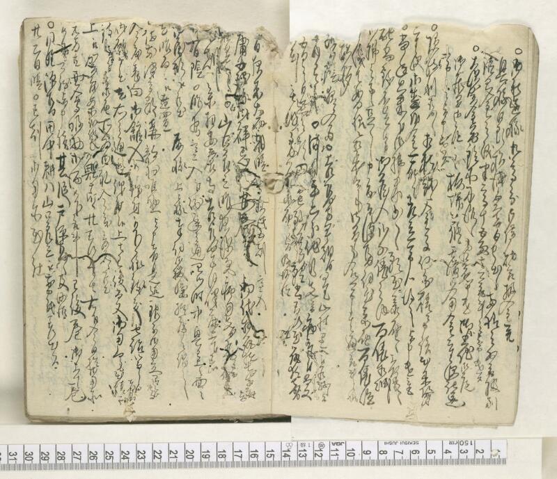 A104日録 - ページ 5