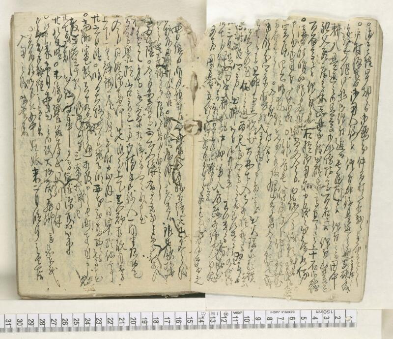 A104日録 - ページ 6