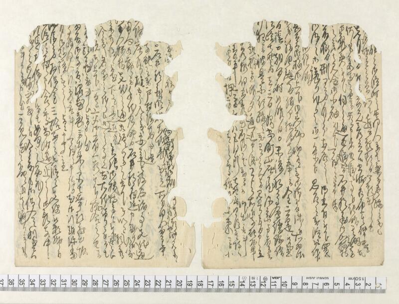 A105日録 - ページ 26