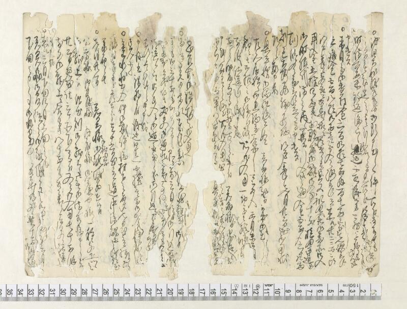 A105日録 - ページ 5