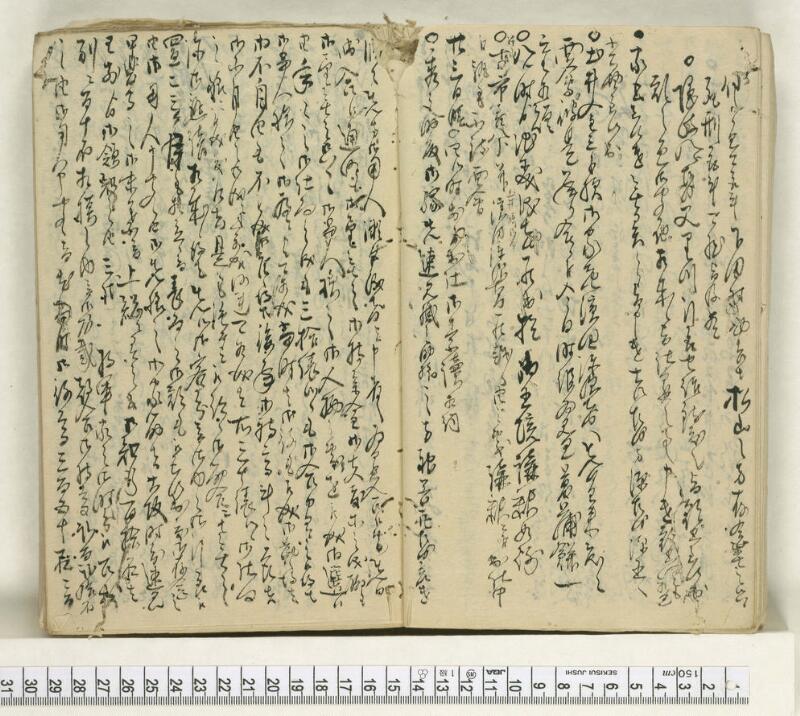 A114日録 - ページ 12