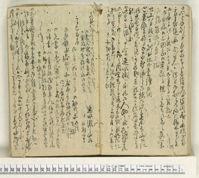 A114日録 - ページ 14