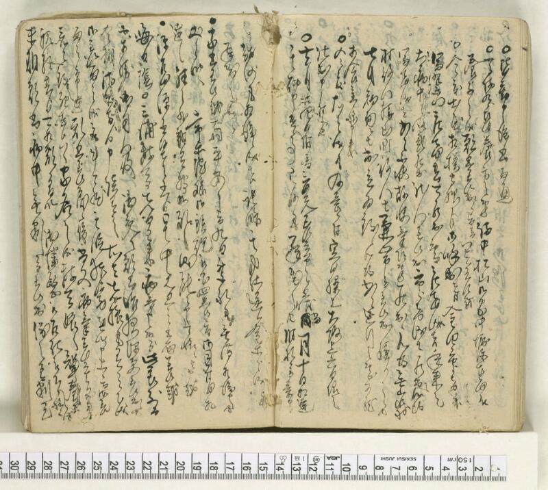 A114日録 - ページ 17