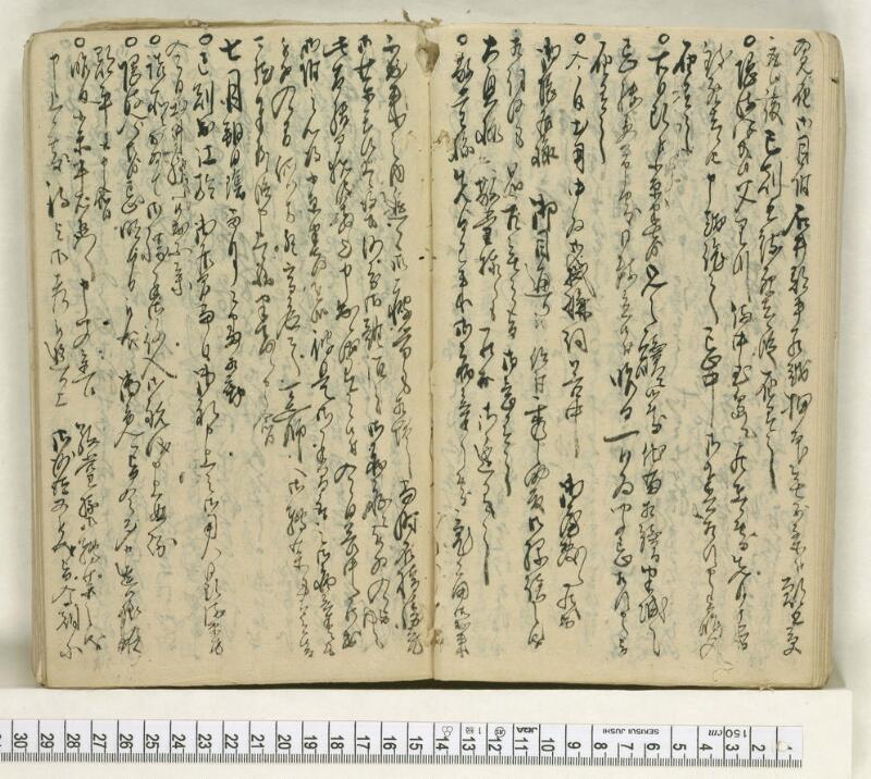 A114日録 - ページ 18