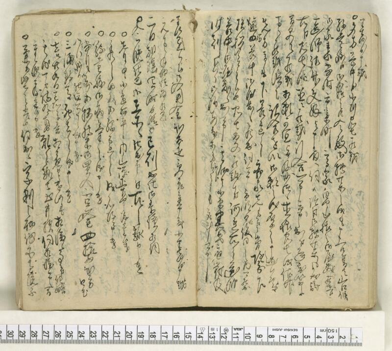 A114日録 - ページ 19