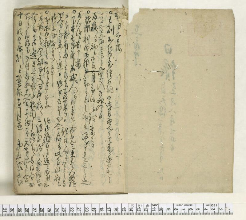 A114日録 - ページ 2