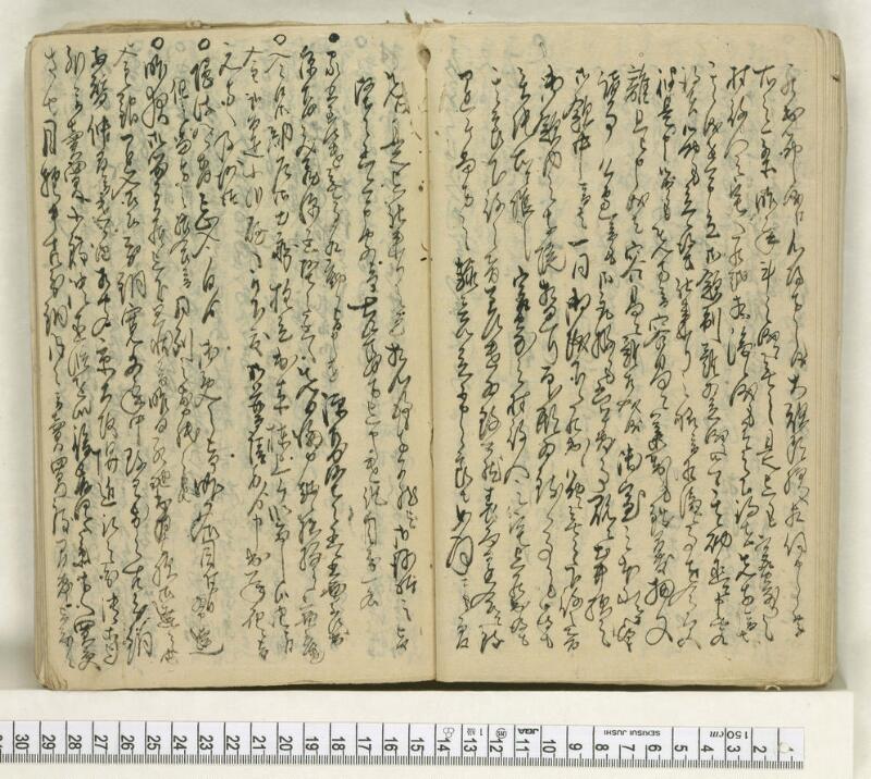 A114日録 - ページ 20