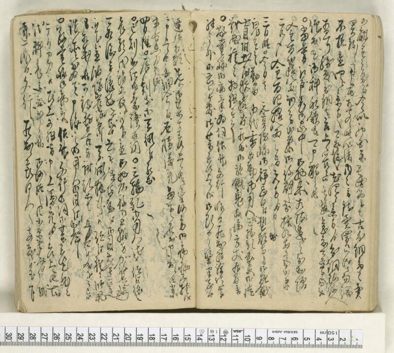 A114日録 - ページ 21