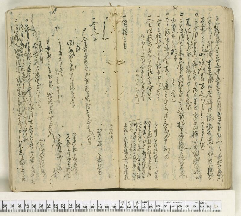 A114日録 - ページ 27