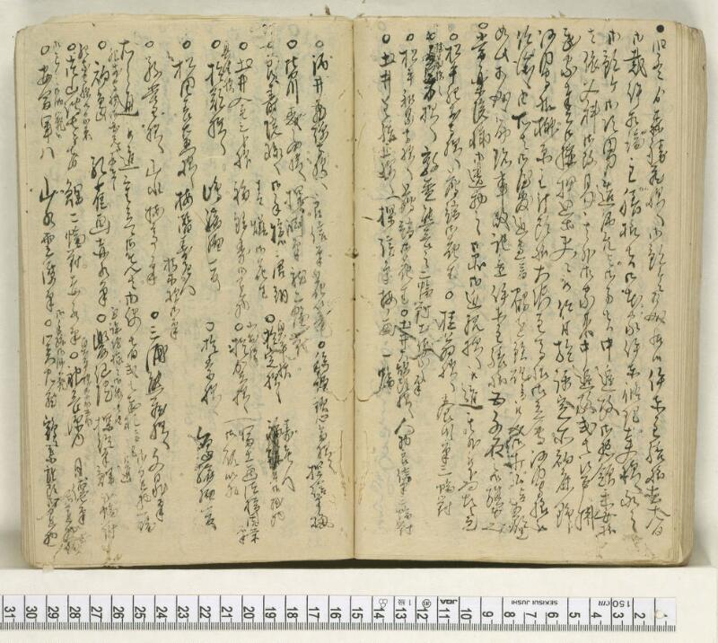 A114日録 - ページ 37