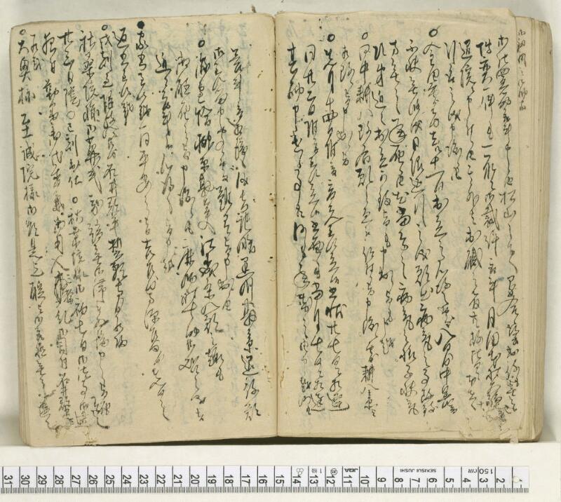 A114日録 - ページ 39