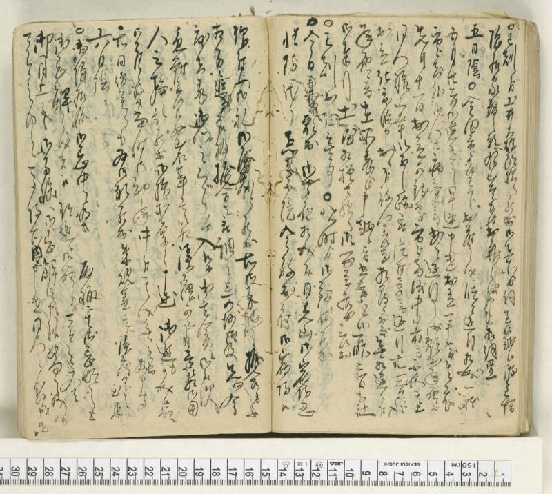 A114日録 - ページ 45