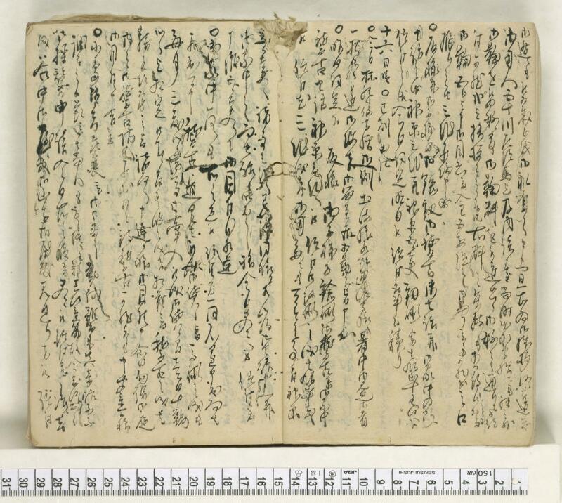 A114日録 - ページ 7