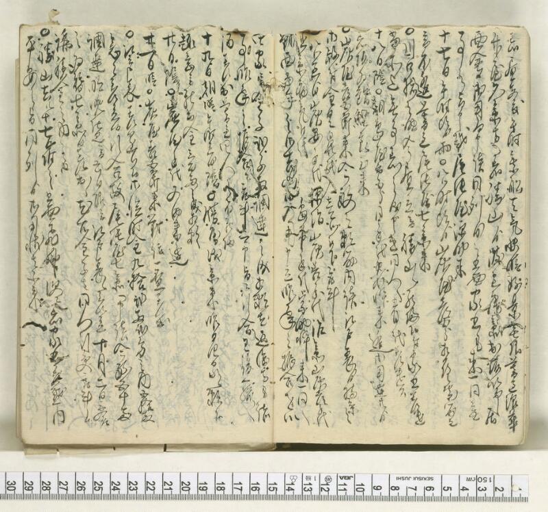 A115日録 - ページ 10