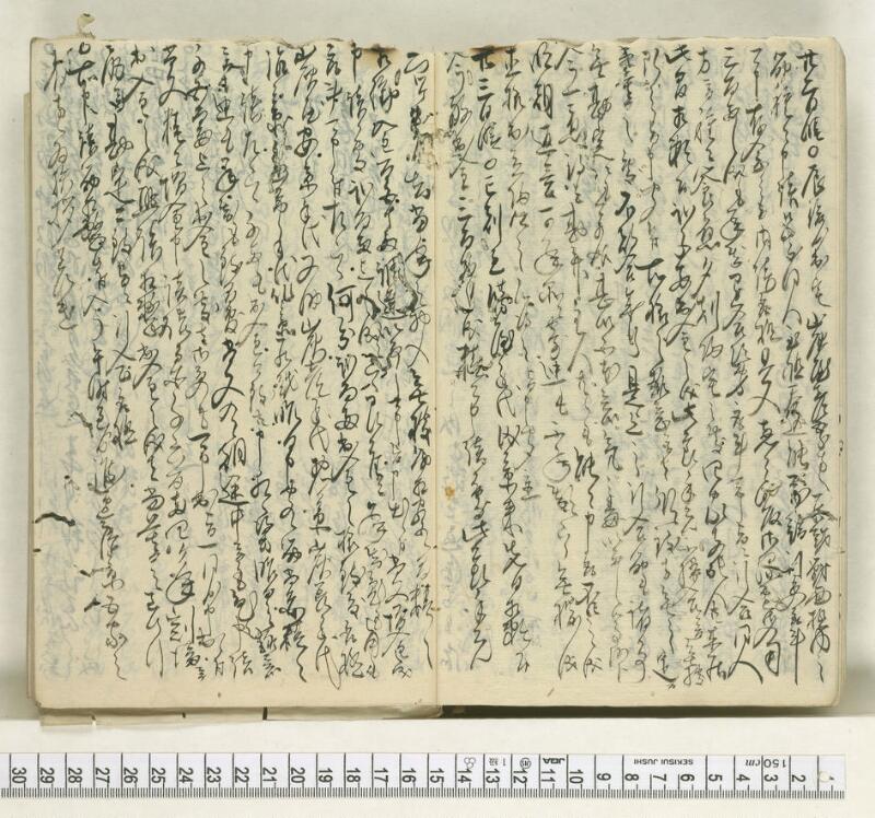 A115日録 - ページ 11