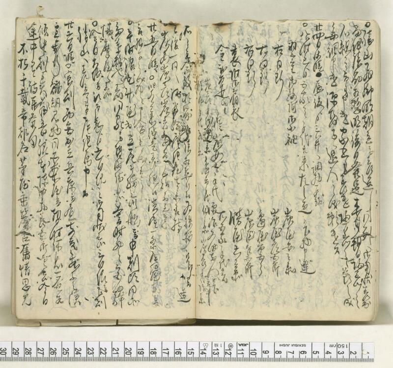 A115日録 - ページ 12