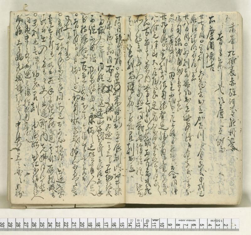 A115日録 - ページ 13