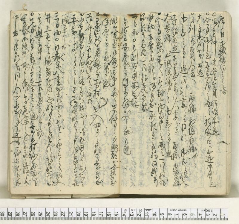 A115日録 - ページ 14
