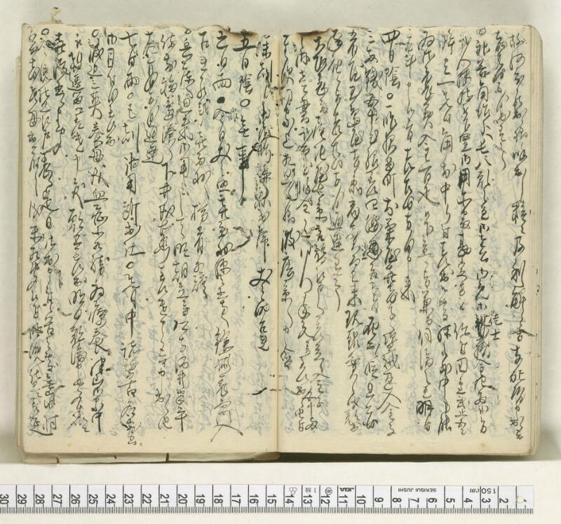 A115日録 - ページ 15