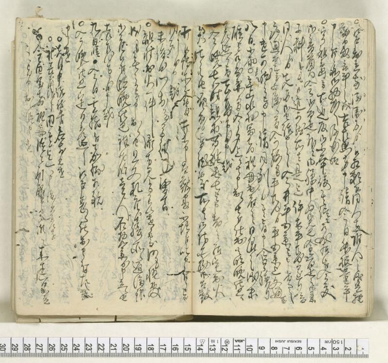 A115日録 - ページ 16