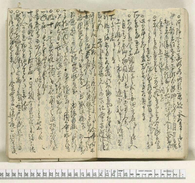 A115日録 - ページ 17