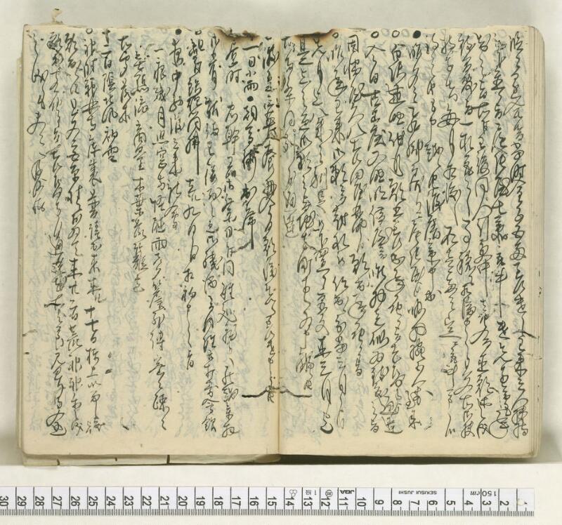 A115日録 - ページ 18