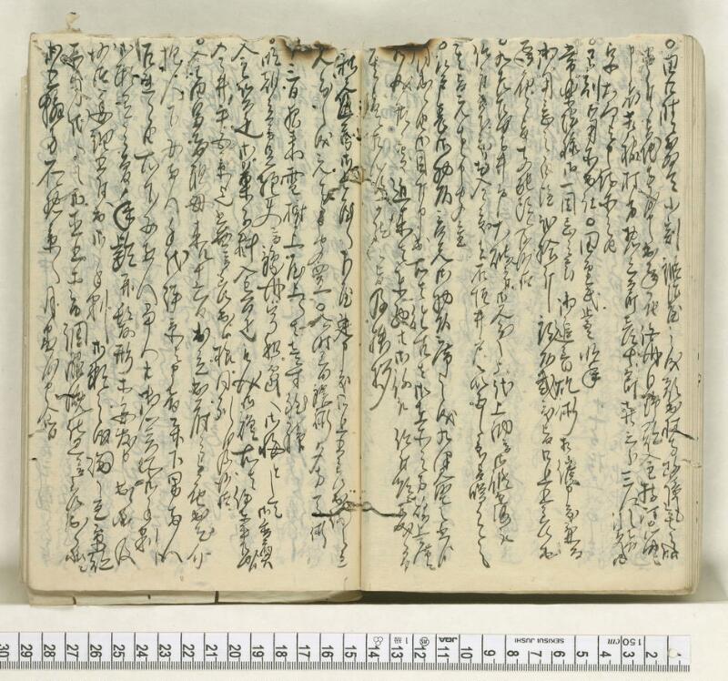 A115日録 - ページ 19
