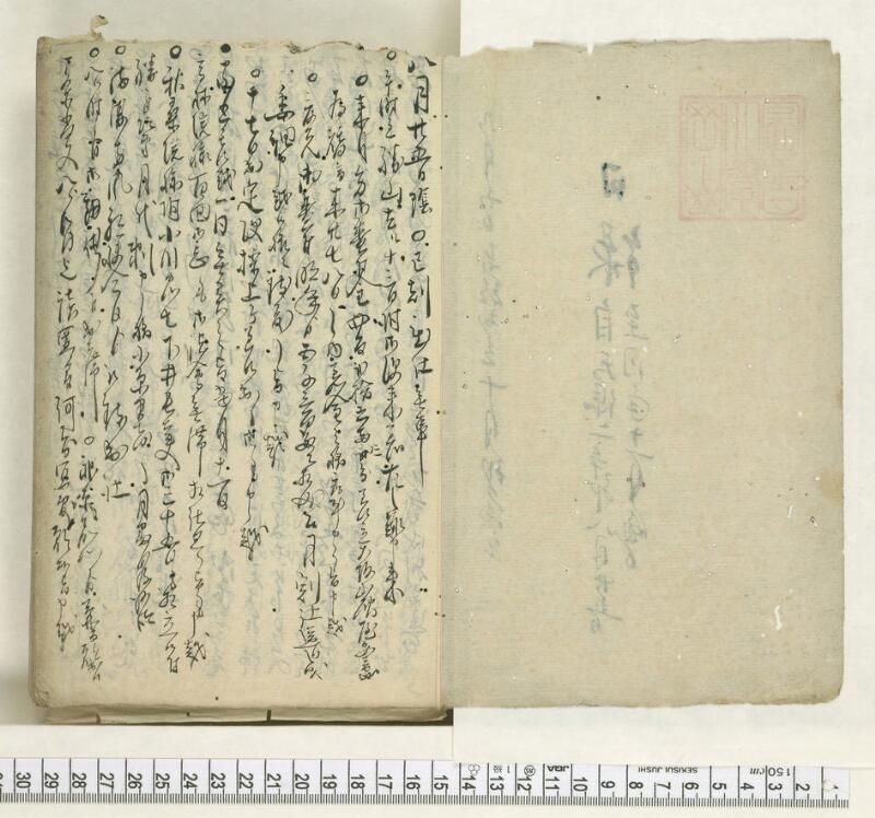 A115日録 - ページ 2