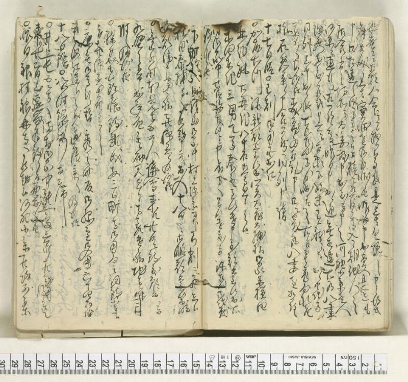 A115日録 - ページ 21