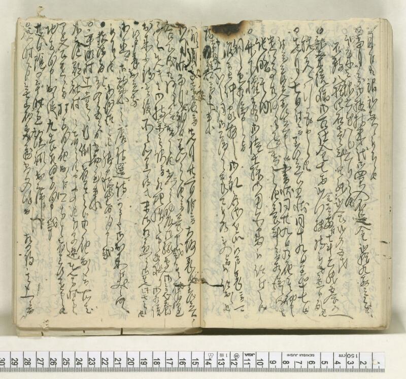A115日録 - ページ 23