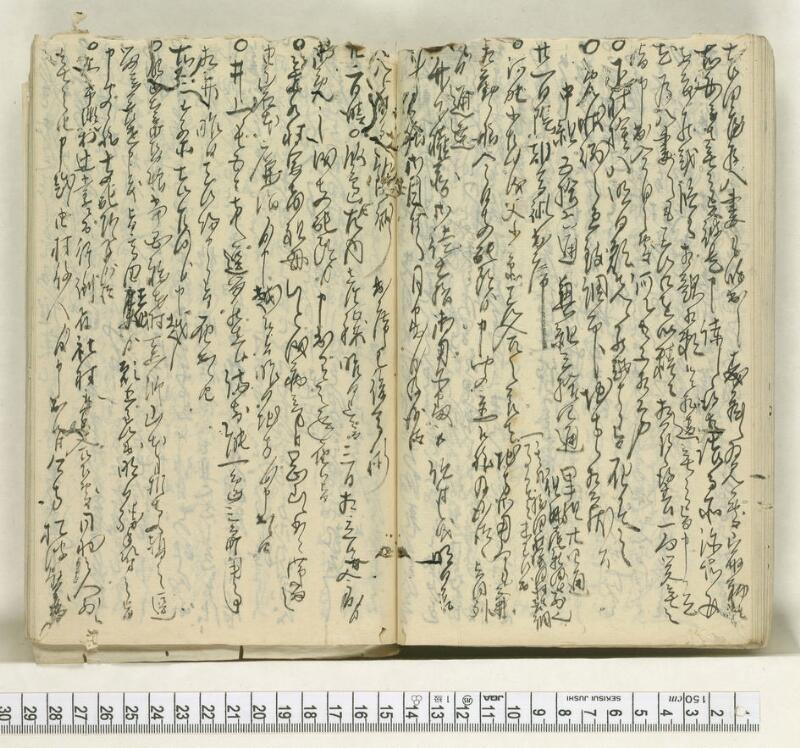 A115日録 - ページ 24