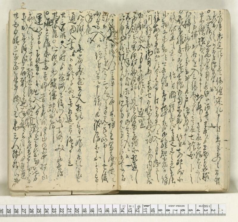 A115日録 - ページ 25