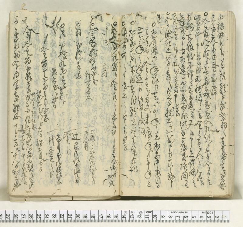 A115日録 - ページ 26