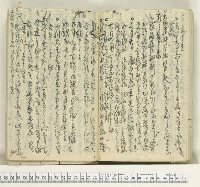 A115日録 - ページ 27