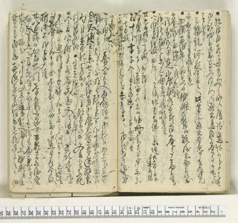A115日録 - ページ 28