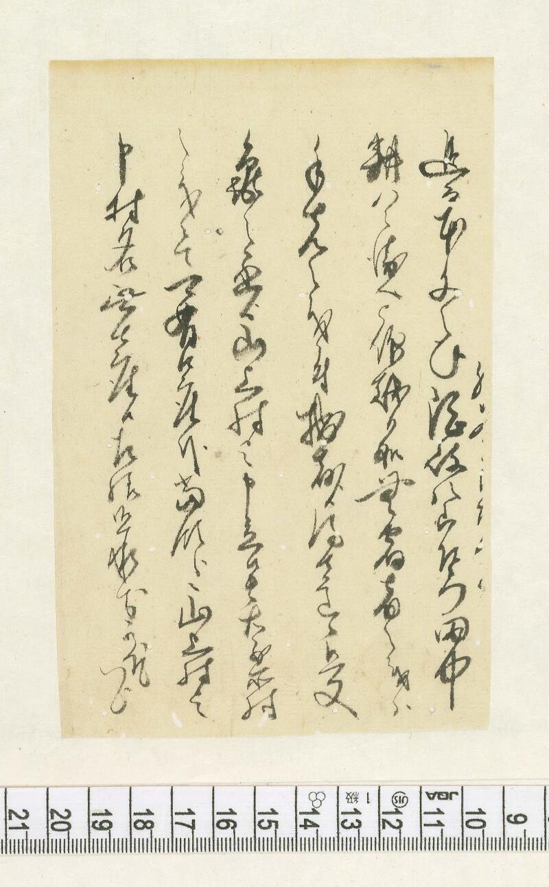 A115日録 - ページ 29