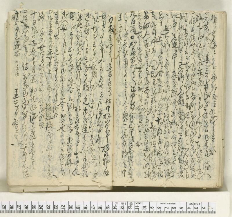 A115日録 - ページ 40