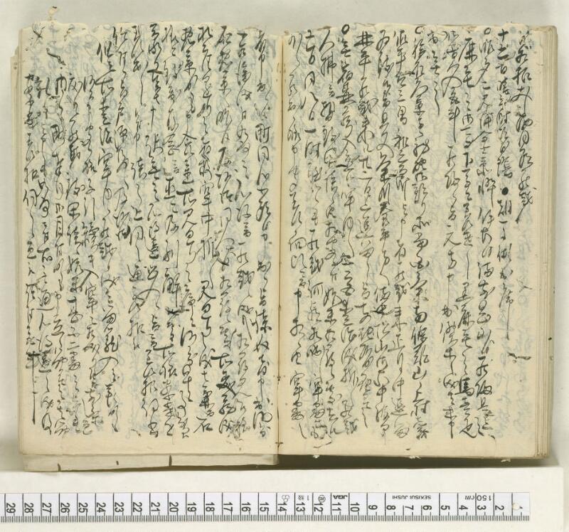 A115日録 - ページ 44
